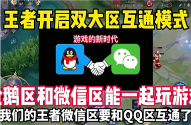 7777788888管家婆老家-2025天天正版资料免费大全怎么跨区组队
